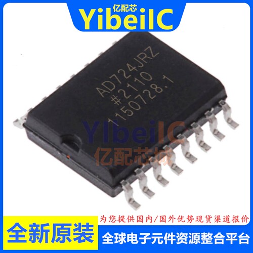 全新原装 AD724JRZ SOIC-16 贴片 AD724JR J REEL7 编码器 芯片