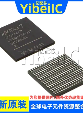 全新原装 XC6SLX25-3CSG324C BGA-324 FPGA现场可编程门阵列 芯片