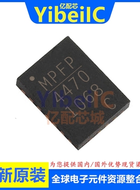 全新原装 MP86901-CGLT-Z QFN 贴片 MP86901-CGLT 开关控制器芯片