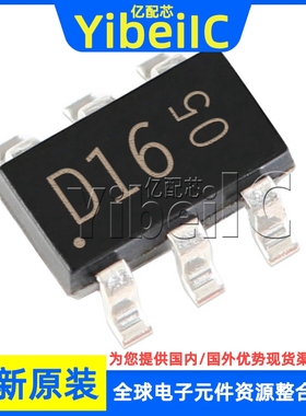全新原装 IMD16A SOT23-6 IMD16AT108 丝印D16 数字晶体管 芯片