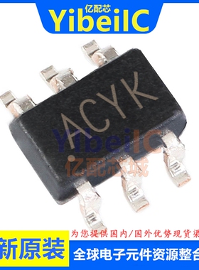 全新原装 MCP4018T-503E/LT SC70-6 贴片 50KOHM 数字电位器 芯片