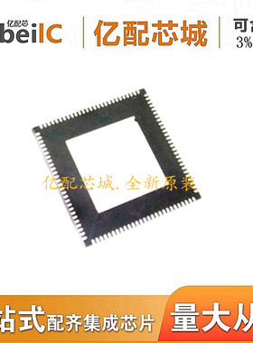 亿配芯城 MT7628AN QFN156 MT7628A MT7628 集成电路IC 全新原装