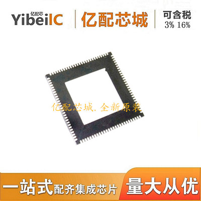 亿配芯城 MT7628AN QFN156 MT7628A MT7628 集成电路IC 全新原装