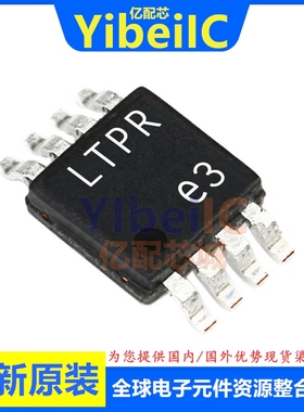 全新原装 LT1962EMS8-5 LTPR MSOP-8 贴片#TRPBF PBF 稳压器 芯片