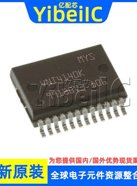 全新原装 VNI4140KTR SSOP-24 贴片 VNI4140K 功率电子开关 芯片