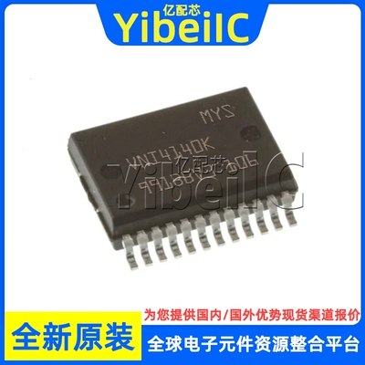 全新原装 VNI4140KTR SSOP-24 贴片 VNI4140K 功率电子开关 芯片