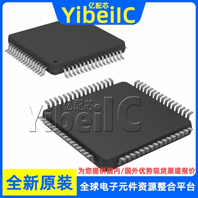 全新原装 PIC32MZ0512EFE064-I/PT TQFP-64 T MCU微控制器 芯片