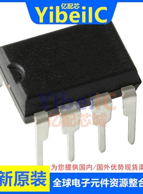 亿配芯 ADM485ANZ DIP-8 直插ADM485AN A 驱动器 IC芯片