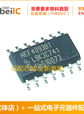 供应HEF4093BT SOP14 HEF4093B HEF4093逻辑芯片 施密特触发器