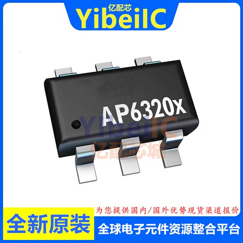 全新原装 AP63200WU-7 SOT23-6 贴片 丝印T2 2A 开关稳压器 芯片