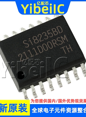 全新原装 SI8235BD-D-ISR SOIC-16 SI8235BD IS 数字隔离器 芯片