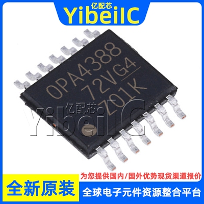 全新原装 OPA4388IPWR TSSOP-14 OPA4388IPW 零漂移放大器 芯片
