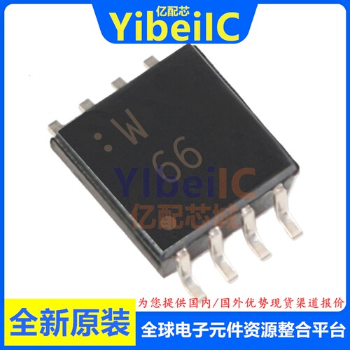 亿配芯 TC7W66FK TSSOP-8 贴片丝印W66 TC7W66F 模拟开关 IC芯片