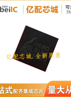 亿配芯城 MT7620A/B BGA MT7620A MT7620无线路由主芯片 全新原装