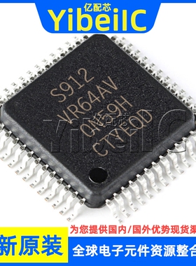 全新原装 S9S12VR64AF0VLF LQFP-48 贴片 VLF 16位微控制器 芯片