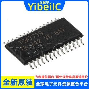 全新原装 TDA7719TR TSSOP-28 贴片 TDA7719 音频处理器 芯片
