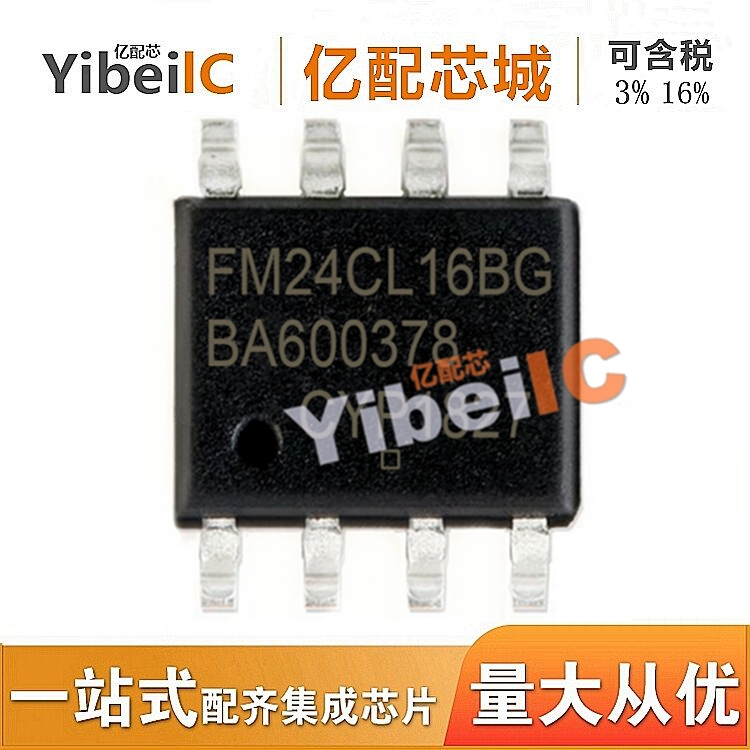 FM24CL16B-GTR SOP8 丝印FM24CL16BG FM24CL16 存储器 全新原装