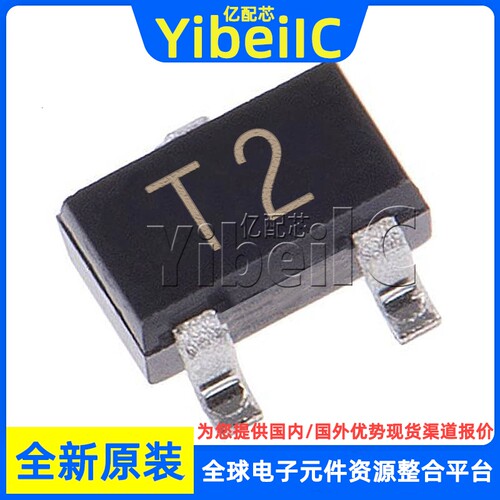 全新原装 HSMS-286C-TR1G SOT-323 贴片 丝印T2 射频检测器 芯片