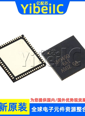 全新原装 DS90UH949TRGCRQ1 VQFN-64 贴片 UH949Q HDMI解串器芯片