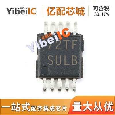 驱动器LM3445MM MSOP10 丝印SULB LM3445 LM3445MM/NOPB 全新原装