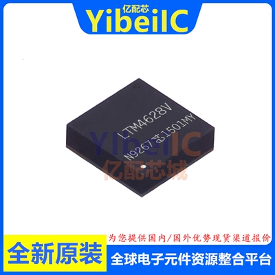 全新原装 LTM4628IV#PBF LGA-144 LTM4628V EV 直流转换器 芯片
