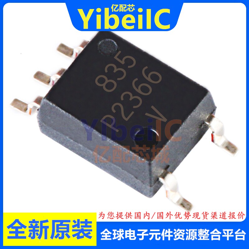 亿配芯 TLP2366 SO6-5 贴片TLP2366(TPL,E P2366 光耦合器 IC芯片