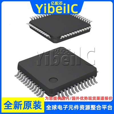 全新原装 STM8S105C4T3 LQFP-48 贴片 TR 8位微控制器 芯片