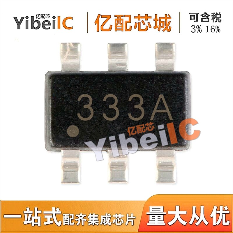全新原装 FDC6333C SOT23-6 丝印333 晶体管 集成电路IC 亿配芯城