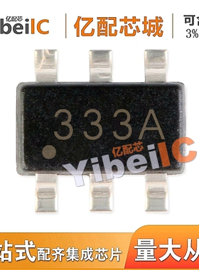 全新原装 FDC6333C SOT23-6 丝印333 晶体管 集成电路IC 亿配芯城
