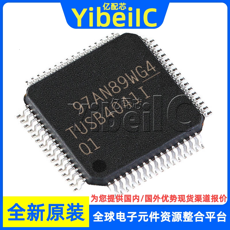 全新原装 TUSB4041IPAPRQ1 HTQFP-64 IPAP Q1 接口控制器 芯片