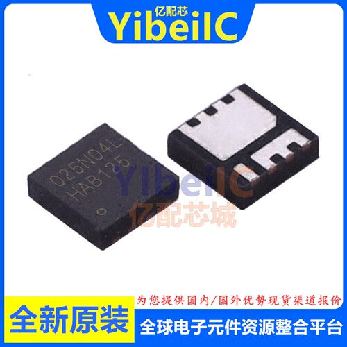 全新原装 BSZ025N04LS TSDSON-8 贴片 025N04L MOS场效应管 芯片