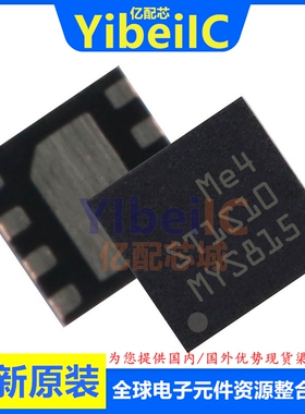 亿配芯 ST1S10PUR DFN-8 贴片ST1S10 开关稳压器 IC芯片