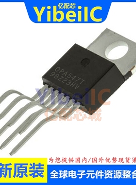 亿配芯 OPA547T TO220-7 直插OPA547TG3 运算放大器 IC芯片
