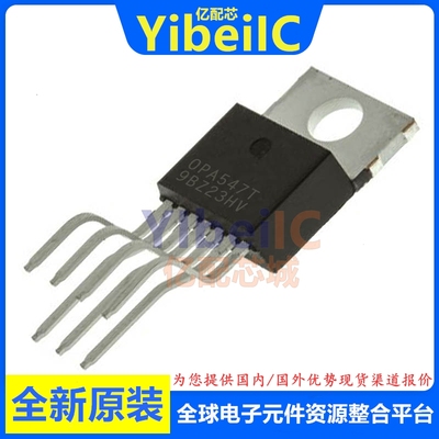 亿配芯 OPA547T TO220-7 直插OPA547TG3 运算放大器 IC芯片