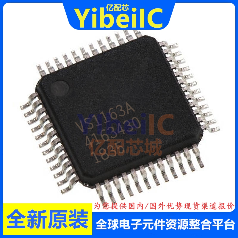 亿配芯 AD1939YSTZ LQFP-64 贴片YSTZRL YST 编解码器 IC芯片