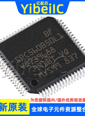 全新原装 SPC560B50L1B4E0X LQFP-64 贴片 MCU微控制器 芯片