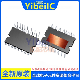 全新原装 IKCM30F60GD MDIP-24 600V 30A 功率驱动模块 芯片