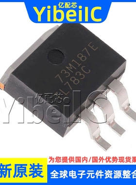 全新原装 TL783CKTTR TO-263 贴片 TL783CKTT 线性稳压器 芯片