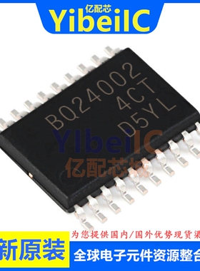 亿配芯 BQ24002PWPR HTSSOP20 贴片PWP PWPRG4 电池管理 IC芯片