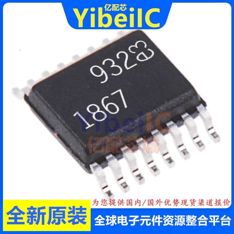 全新原装 LTC1867ACGN SSOP-16 贴片 #TRPBF PBF 模数转换器 芯片