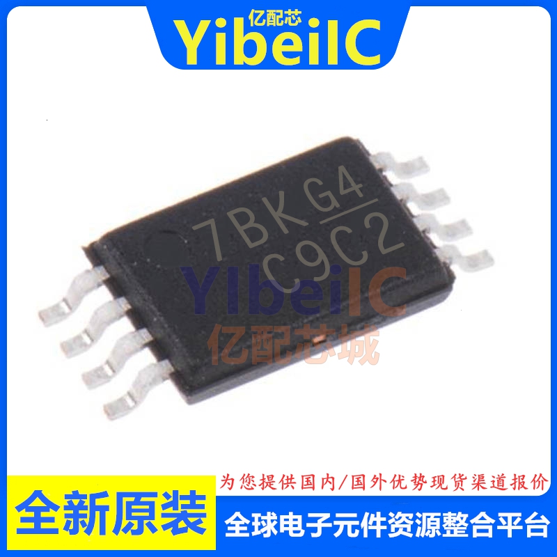 5个 亿配芯 CDCLVC1102PWR TSSOP-8 贴片C9C2 PW 时钟缓冲器 芯片