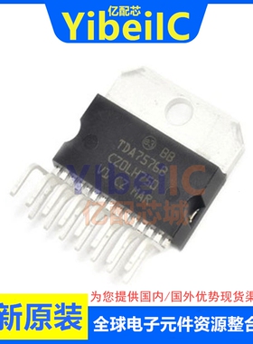 亿配芯 TDA7576B ZIP-15 直插汽车功放IC 线性音频功率放大器芯片