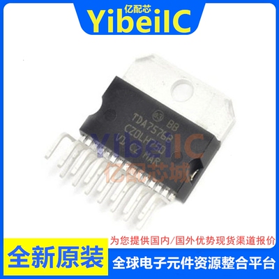 亿配芯 TDA7576B ZIP-15 直插汽车功放IC 线性音频功率放大器芯片
