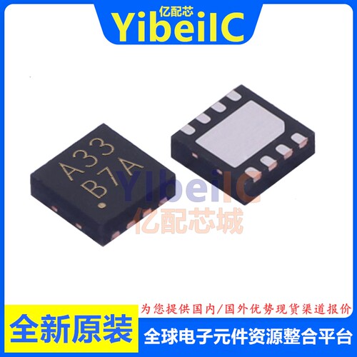 全新原装 MCP1810T-33I/J8A VDFN-8 3.3V 150MA 线性稳压器 芯片