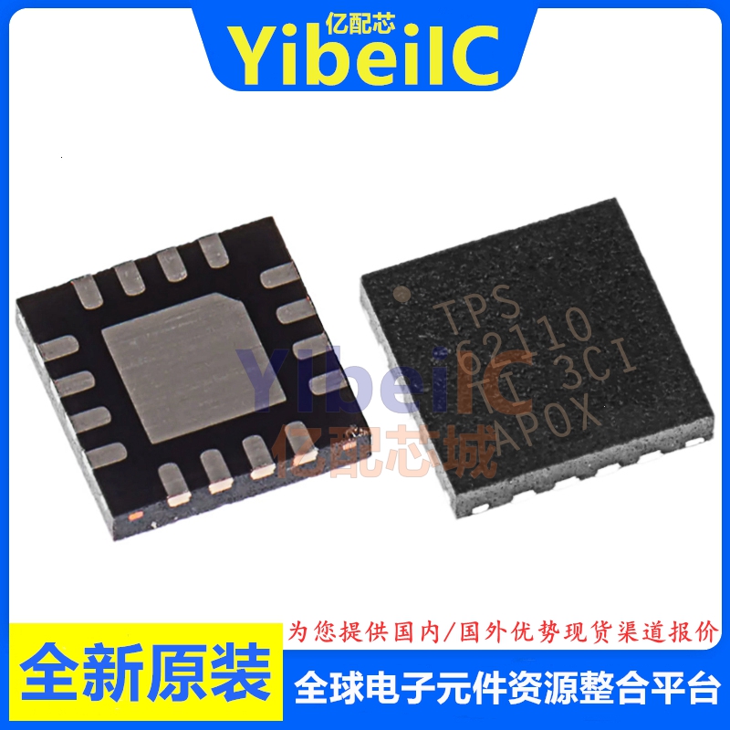 亿配芯 TPS62110RSAR QFN-16 贴片RSA RSARG4 开关稳压器 IC芯片