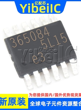 全新原装 LT3650EMSE-8.4#PBF MSOP-12 丝印365084 电池管理 芯片