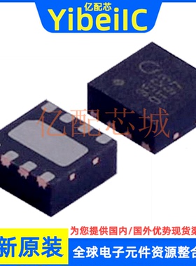 亿配芯 QPL9057TR7 QPL9057 DFN8 贴片 丝印9057 射频放大器 芯片