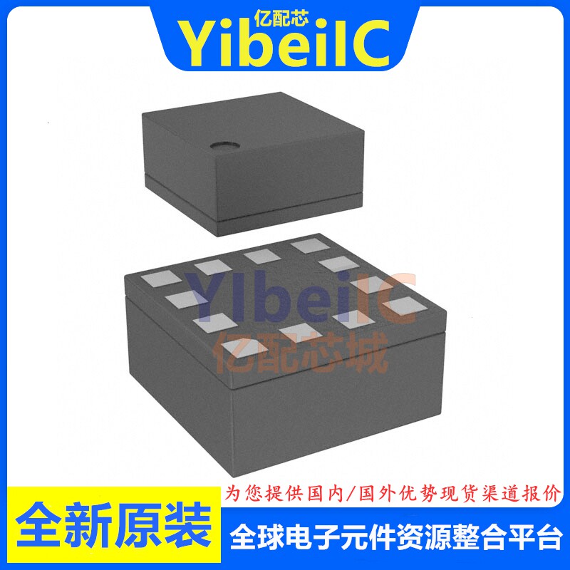 全新原装 IIS2DLPCTR LGA-12 IIS2DLPC 运动传感器 加速计 芯片