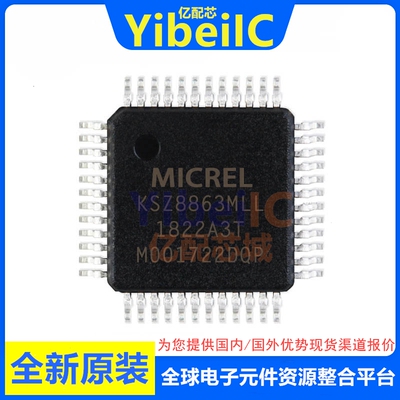 亿配芯 KSZ8863MLL LQFP-48 贴片MLLI 以太网IC IC芯片