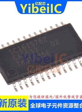 亿配芯 SC16IS762IPW,112 TSSOP-28 贴片 UART接口 IC芯片
